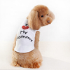 ペット犬用スポーツ小動物服